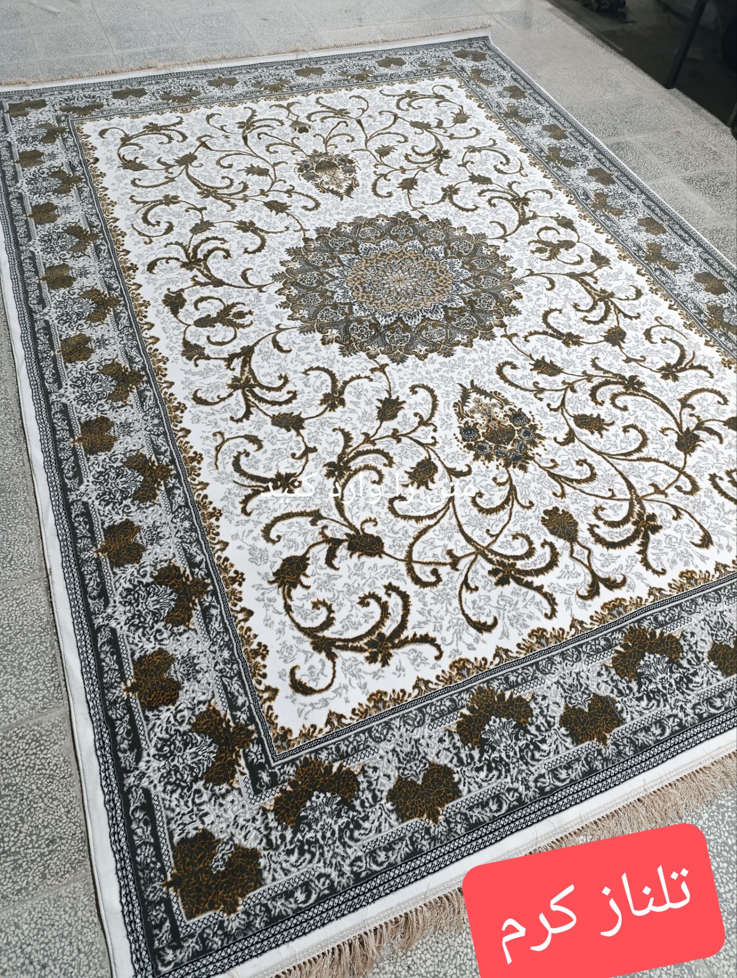 فرش 9 متری کرم طرح 700 شانه با تراکم 2000