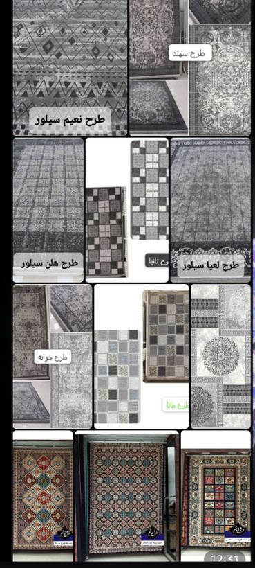 فرش ماشینی گلیم ۹متری تراکم۹۰۰ حراجی